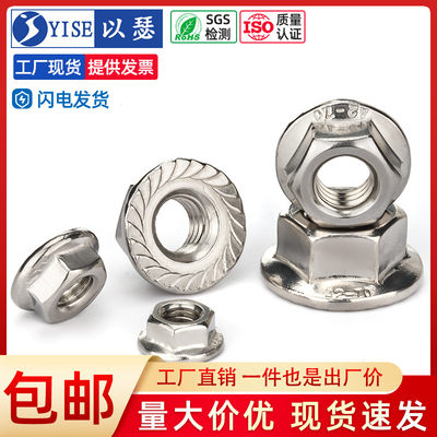 当前网购流行产品